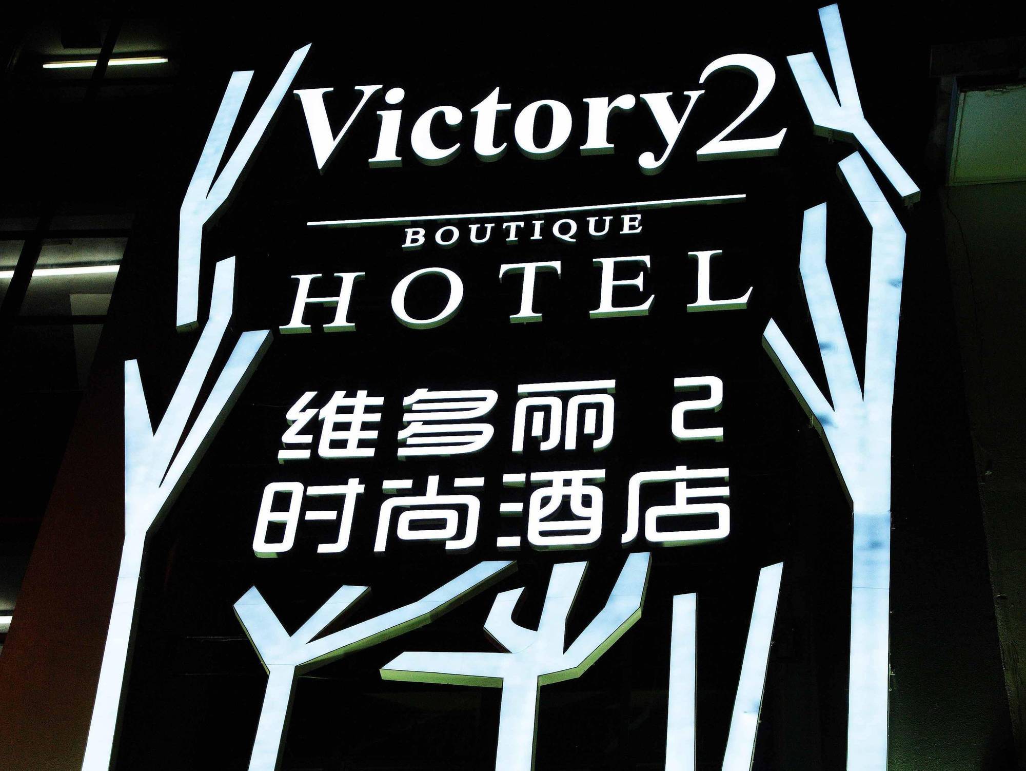 Oyo 486 Victory 2 Boutique Hotel Kuala Lumpur Exteriör bild